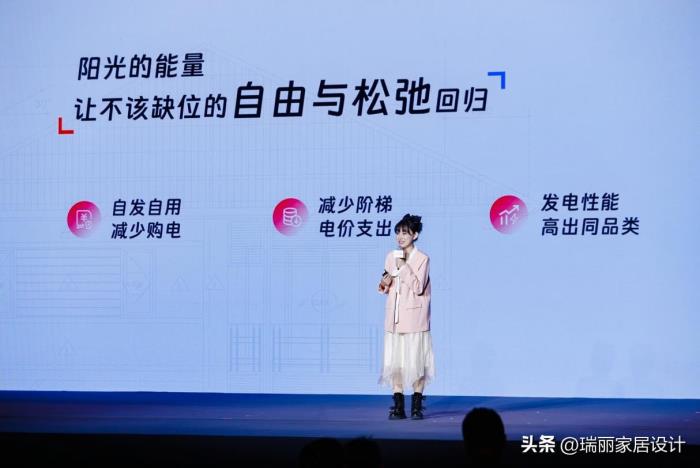 藏在細(xì)節(jié)里的科技溫柔 陽光新能源開啟零碳生活新方式