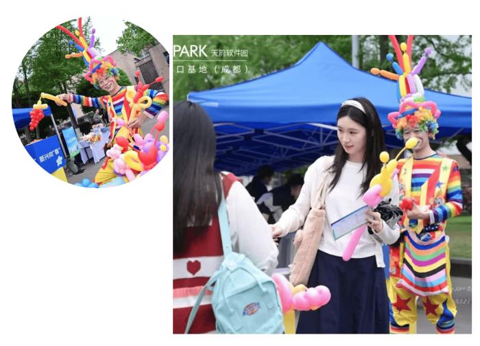 六校聯(lián)動，模式創(chuàng)新，天府軟件園2025年春季招聘校園行線下活動圓滿落幕！
