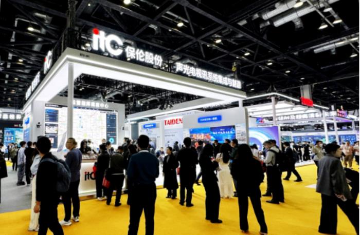 【展會回顧】北京InfoComm China 2025完美收官，itc保倫股份AI產(chǎn)品大放異彩！