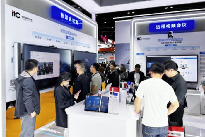 【展會回顧】北京InfoComm China 2025完美收官，itc保倫股份AI產(chǎn)品大放異彩！