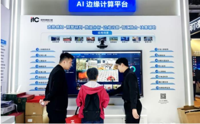 【展會回顧】北京InfoComm China 2025完美收官，itc保倫股份AI產(chǎn)品大放異彩！