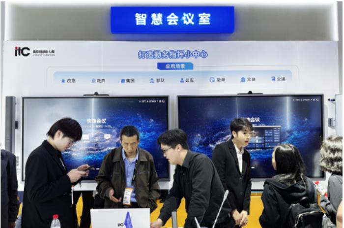 【展會回顧】北京InfoComm China 2025完美收官，itc保倫股份AI產(chǎn)品大放異彩！