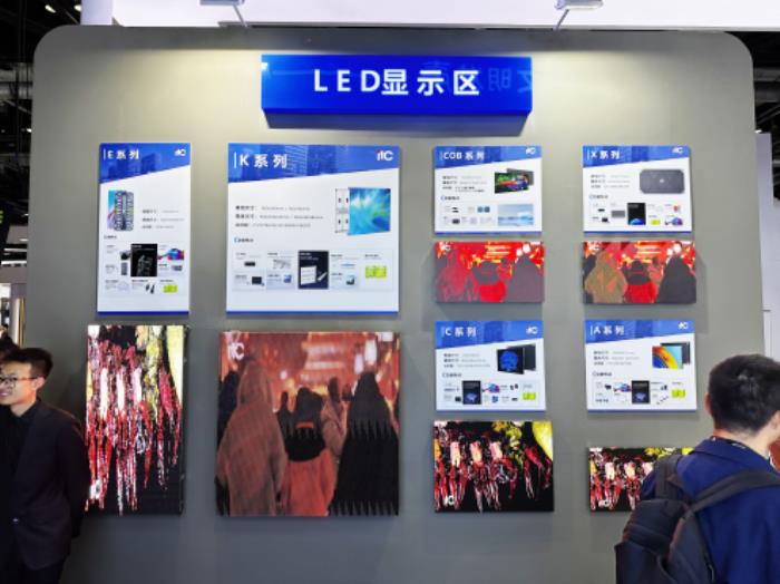 【展會回顧】北京InfoComm China 2025完美收官，itc保倫股份AI產(chǎn)品大放異彩！