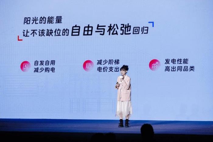 解鎖陽光新能源創(chuàng)新密碼，擁抱家庭零碳生活新未來