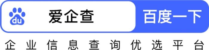 以愛之名，致敬母愛——愛企查溫情盤點(diǎn)母嬰知名企業(yè)