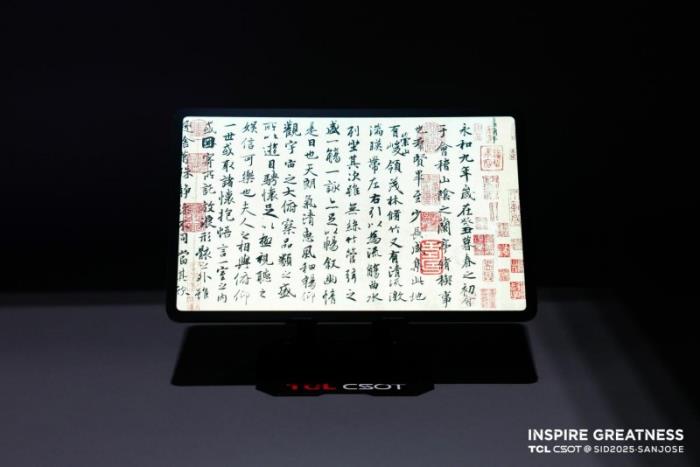 雙擎驅(qū)動顯示未來！TCL華星攜APEX臻圖與印刷OLED全家桶亮相SID2025