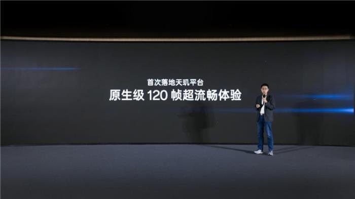 一加宣布與聯(lián)發(fā)科技達成戰(zhàn)略合作，首發(fā)天璣9400旗艦家族新成員9400e