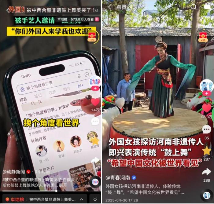 百度百家號上線首檔紀實向內(nèi)容IP“換個角度看世界”，破億分發(fā)見證時代切面