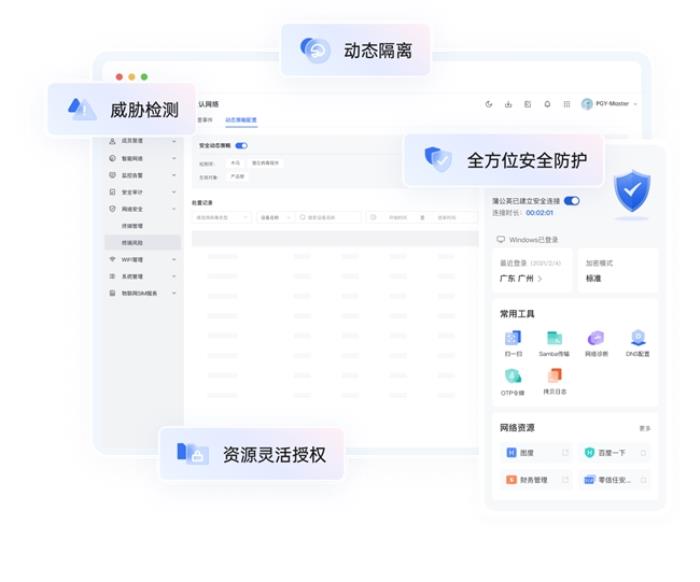 貝銳蒲公英遠程運維異地組網(wǎng)方案，助力食品飲料行業(yè)數(shù)字化升級