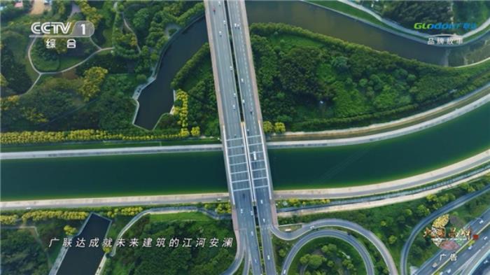 廣聯(lián)達(dá)再登央視：以數(shù)字之江，潤(rùn)澤建筑未來(lái)