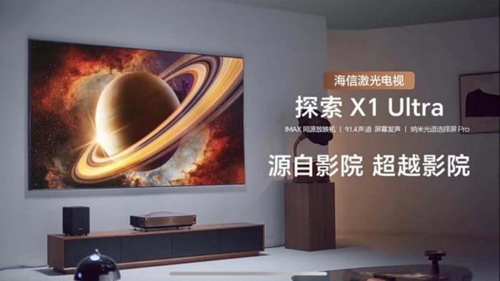客廳秒變私人影院？520看這臺激光電視如何實現(xiàn)“電影院具象化”