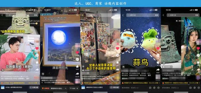 抖音電商寶藏小店IP引爆特色文化消費(fèi)，撬動(dòng)小眾品類新增量