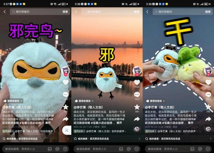 抖音電商寶藏小店IP引爆特色文化消費(fèi)，撬動(dòng)小眾品類新增量
