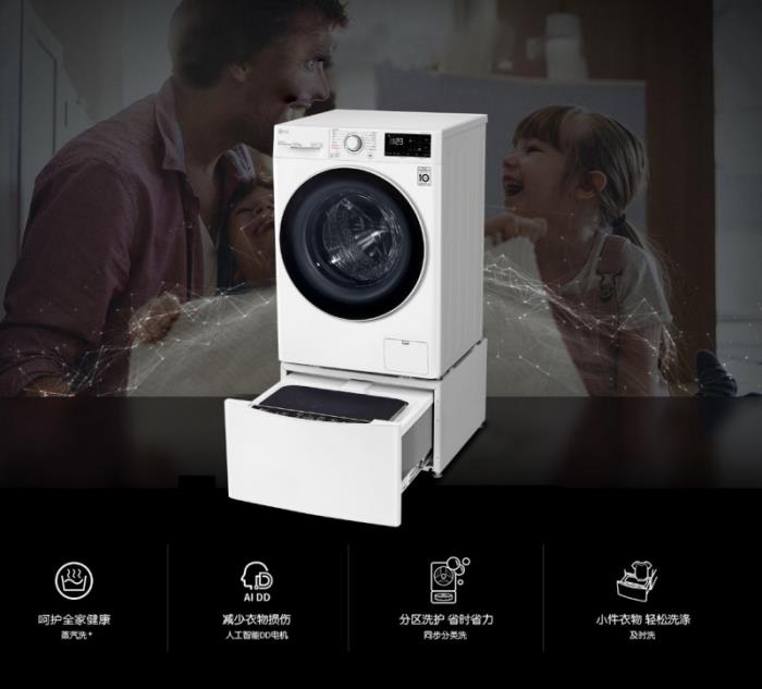 煥新家電季，智享理想家——LG電子”6.18”開啟品質(zhì)生活新篇章