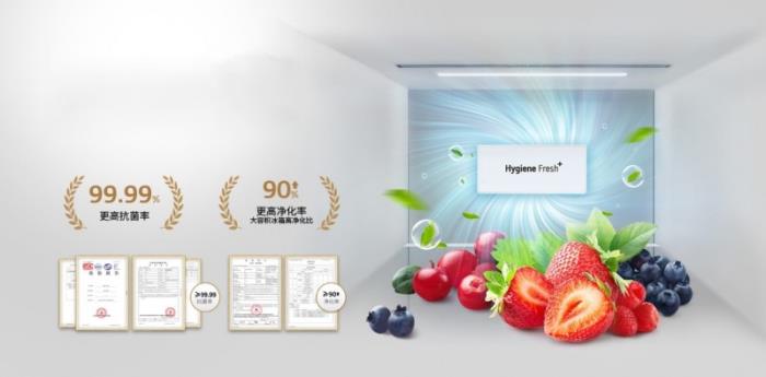 煥新家電季，智享理想家——LG電子”6.18”開啟品質(zhì)生活新篇章