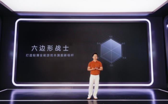 七彩虹打造高端游戲本，iGame Origo 系列發(fā)布，國補價 7199 元起