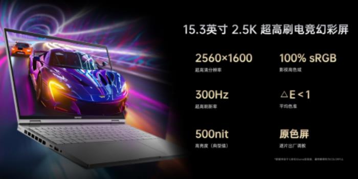 七彩虹打造高端游戲本，iGame Origo 系列發(fā)布，國補價 7199 元起