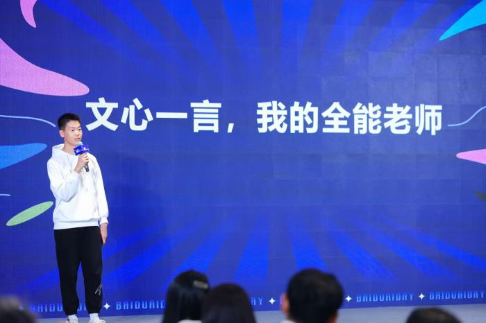 國內(nèi)首個！文心X1 Turbo獲信通院“4+級”最高評級