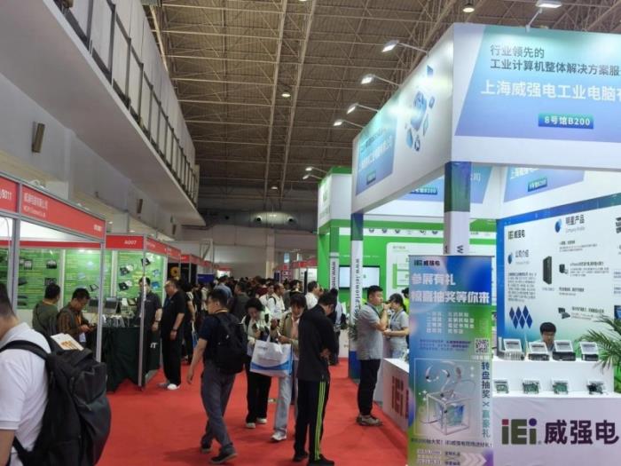 iEi威強電亮相北京AIAE Expo 2025，客戶云集共話智能工業(yè)未來