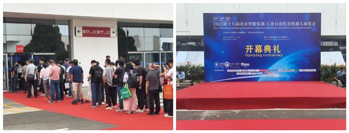 iEi威強電亮相北京AIAE Expo 2025，客戶云集共話智能工業(yè)未來