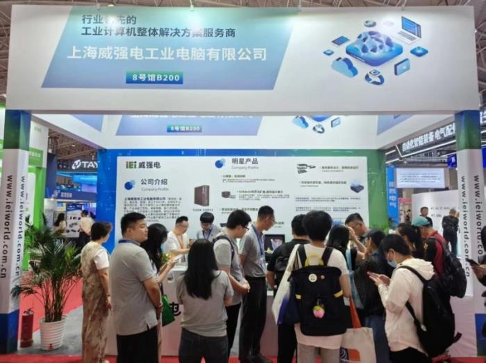iEi威強電亮相北京AIAE Expo 2025，客戶云集共話智能工業(yè)未來