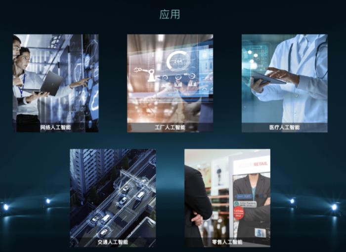 iEi威強電亮相北京AIAE Expo 2025，客戶云集共話智能工業(yè)未來