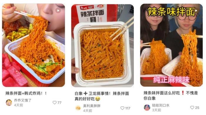 從香菜面到辣條拌面，白象為何能成為“爆品制造機(jī)”？