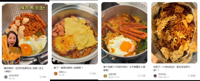 從香菜面到辣條拌面，白象為何能成為“爆品制造機(jī)”？