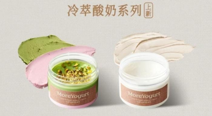 從懷疑到驚艷！茉酸奶冷萃系列如何打破傳統(tǒng)酸奶飲品想象