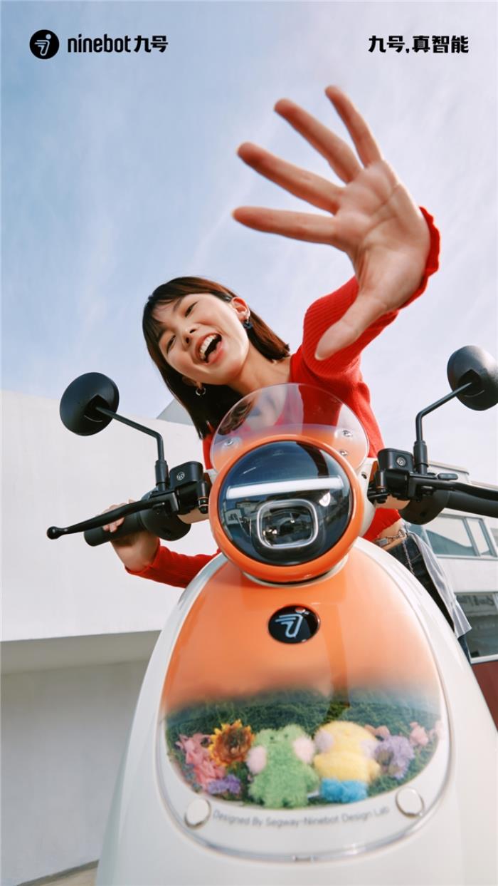 九號(hào)電動(dòng)車Q3：女孩專屬的“騎行閨蜜”，懂你的OOTD也懂你的心情