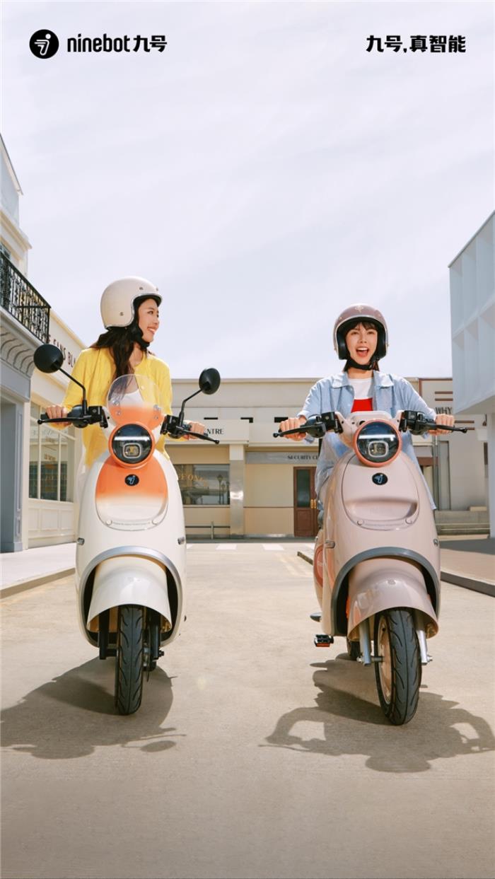 九號(hào)電動(dòng)車Q3：女孩專屬的“騎行閨蜜”，懂你的OOTD也懂你的心情