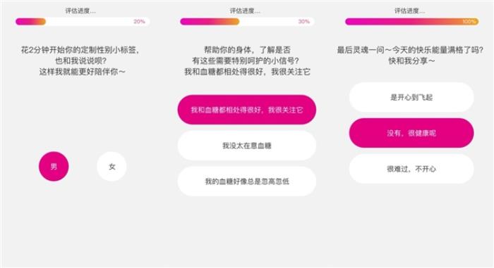 全球首創(chuàng)AI定制精準營養(yǎng)酸奶，Blueglass聚焦“腸道微生物是疾病根源與健康守護密碼”，這一杯為你而生