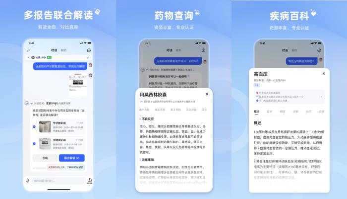 科大訊飛旗下App完成鴻蒙化升級，融合系統(tǒng)能力讓AI服務(wù)觸手可及