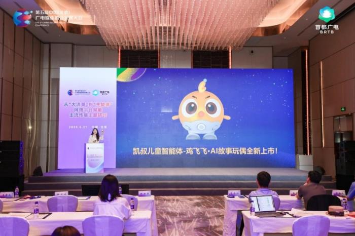 我偷聽(tīng)到兒子和一只雞在討論黑洞…凱叔這AI故事玩偶真成精了？