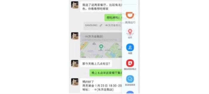 這屆手機越來越會干活了:三星Galaxy S25系列真的很懂職場人 這屆手機越來越會干活了:三星Galaxy S25系列真的很懂職場人