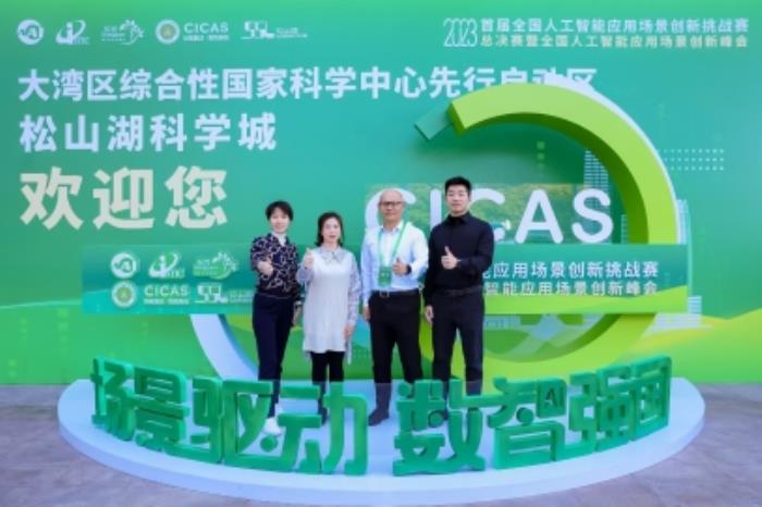 數(shù)業(yè)智能心理大模型通過雙重備案，構(gòu)建可信AI心理服務(wù)體系