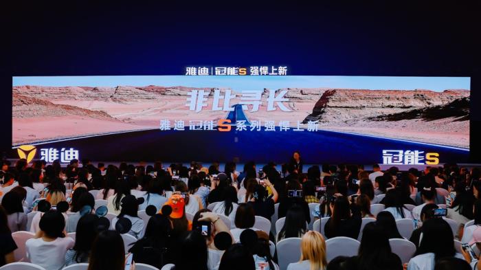 全場(chǎng)景都能跑得遠(yuǎn)！雅迪冠能S系列上新，重構(gòu)行業(yè)長(zhǎng)續(xù)航騎行標(biāo)準(zhǔn)
