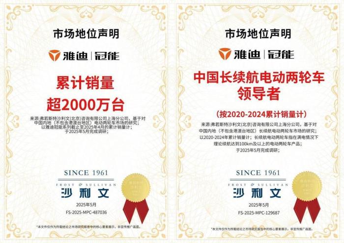 全場(chǎng)景都能跑得遠(yuǎn)！雅迪冠能S系列上新，重構(gòu)行業(yè)長(zhǎng)續(xù)航騎行標(biāo)準(zhǔn)