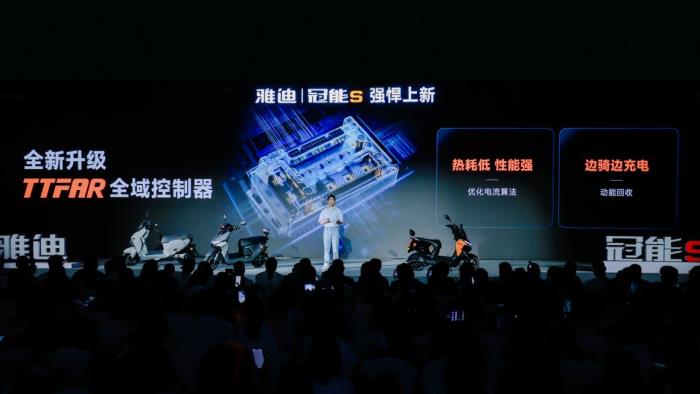 全場(chǎng)景都能跑得遠(yuǎn)！雅迪冠能S系列上新，重構(gòu)行業(yè)長(zhǎng)續(xù)航騎行標(biāo)準(zhǔn)