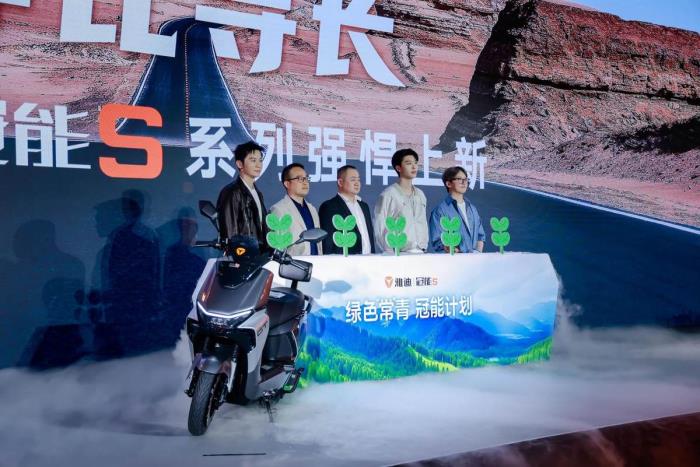 全場(chǎng)景都能跑得遠(yuǎn)！雅迪冠能S系列上新，重構(gòu)行業(yè)長(zhǎng)續(xù)航騎行標(biāo)準(zhǔn)