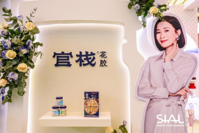 西雅展上綻光芒，官棧金蝶新品成健康養(yǎng)生新寵
