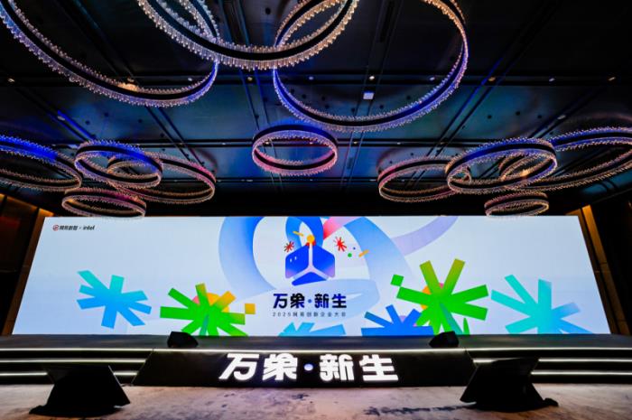 OSWare智能開發(fā)平臺(tái)亮相2025網(wǎng)易創(chuàng)新企業(yè)大會(huì)