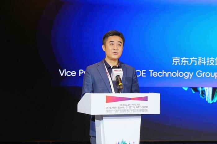 “你好BOE”2025首站啟幕 助力“橫琴-中國澳門國際數(shù)字藝術博覽會”打造沉浸式科技藝術新高地