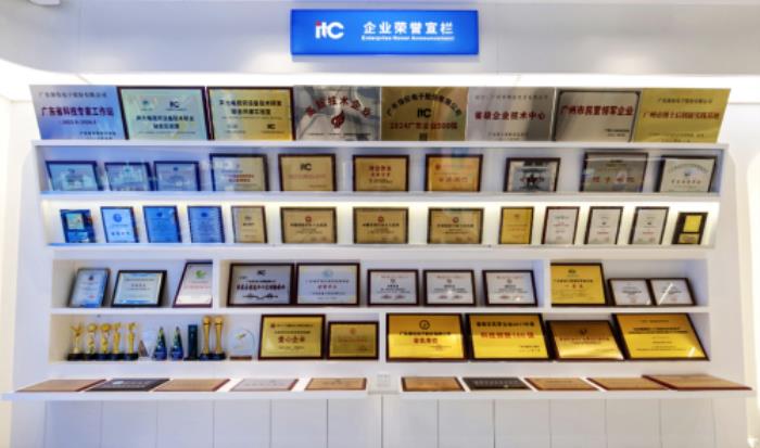 itc保倫股份榮獲“中國音響設(shè)備十大品牌”行業(yè)獎項