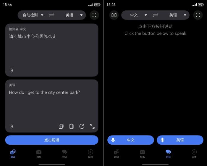 2025 ITB China: 華為天際通與馬來西亞旅游局合作，成為官方流量伙伴