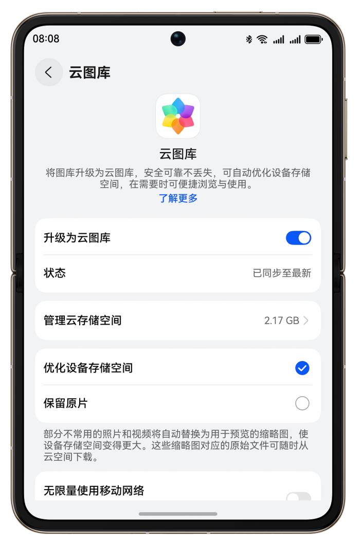 2025 ITB China: 華為天際通與馬來西亞旅游局合作，成為官方流量伙伴