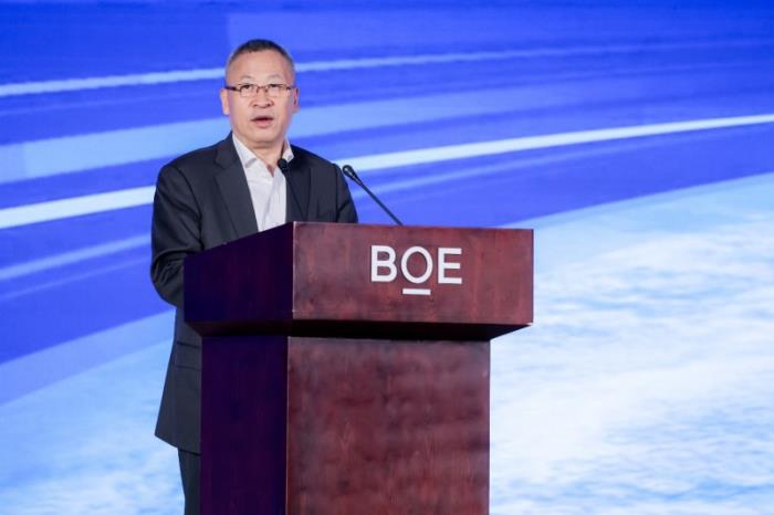 2025  BOE(京東方)全球供應(yīng)伙伴大會(huì)隆重舉行 共筑全球顯示產(chǎn)業(yè)共生共贏新格局
