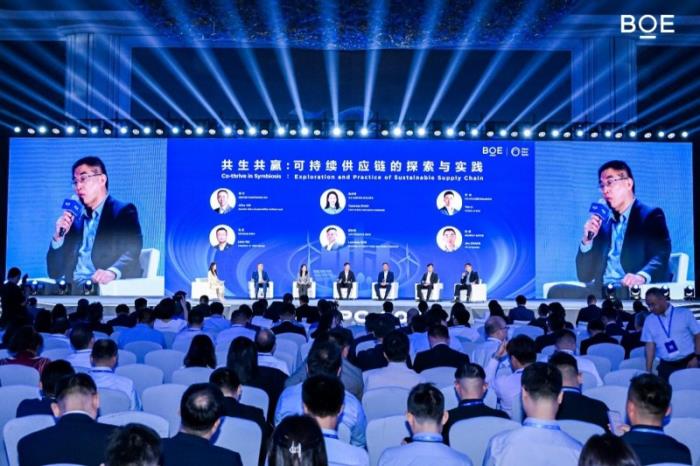 2025  BOE(京東方)全球供應(yīng)伙伴大會(huì)隆重舉行 共筑全球顯示產(chǎn)業(yè)共生共贏新格局