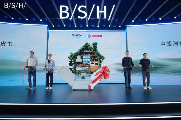健康意識崛起，家電企業(yè)如何打造健康生活新生態(tài)？ CBNData報告