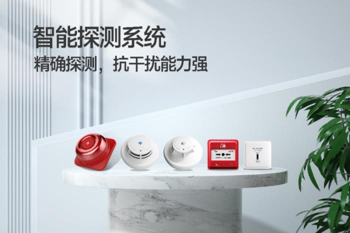 高新投三江&明陽智能：風(fēng)電行業(yè)消防解決方案，守護(hù)綠色能源